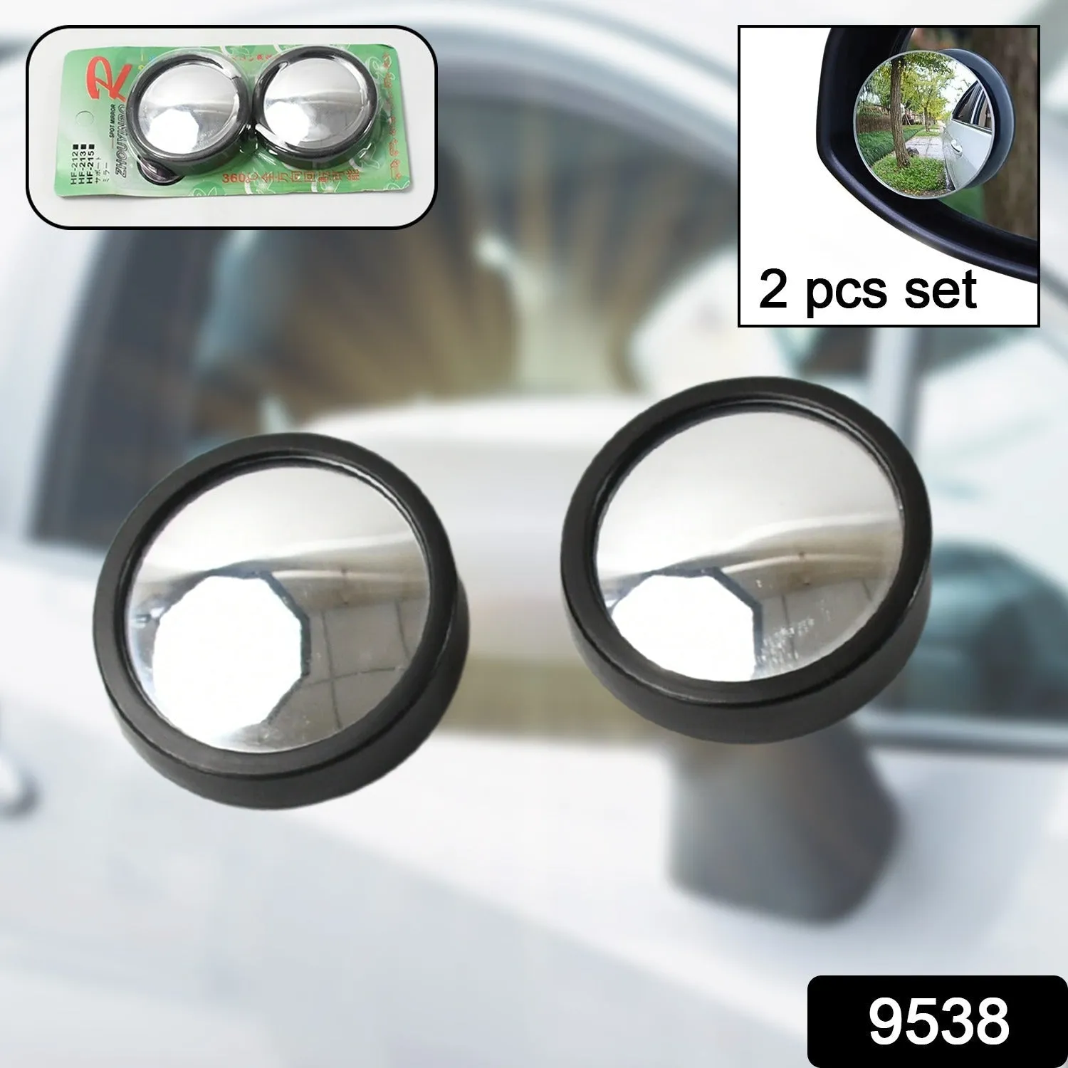 Car Blind Spot Side Mirror Round HD Glass Blindspot Mirror Convex Rear View Mirror,Car Mirror Accessories Suitable to All Cars, Frameless Design (2 Pcs Set)